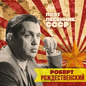 Лев Барашков - Песенка про сатану