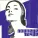 Nouvelle Vague - In A Manner Of Speaking