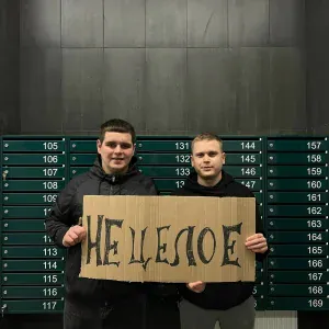 Koles & Paha - Не целое