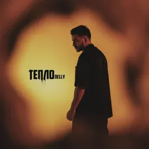 DELLY - Тепло