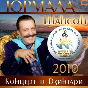 Александр Звинцов - Долгая зима