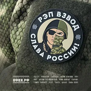 Рэп Взвод, Саграда, Yopt, Кит - Поклонимся великим тем годам!