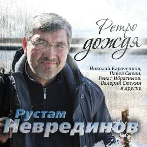 Николай Караченцов - Судьба актёрская