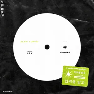Alex Lustig - Under Pressure
