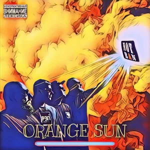 Not_Ban - Orange Sun