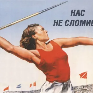 Гродень - Нас не сломишь