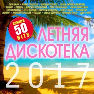 Dan Balan - Hold on Love