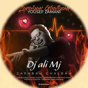 Yousef Zamani - Zaraban Ghalbam