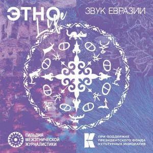 Дара Яра - As ja merr