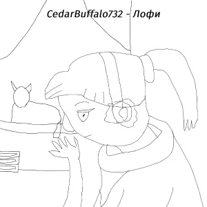 CedarBuffalo732 - Лофи