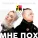 Клава Кока, MORGENSHTERN, DFM - Мне пох