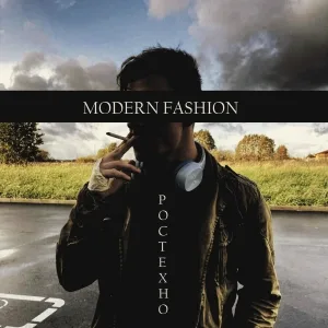 Modern Fashion - Говорит и показывает Москва
