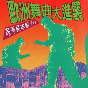 Jimmy Cliff - Samba Reggae