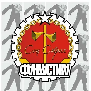 Фантастика - Статус в контакте