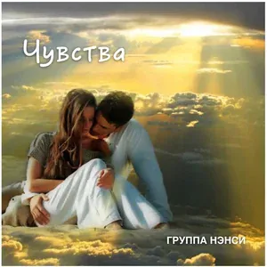 Нэнси - Отель
