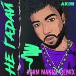 Akim - Не гадай