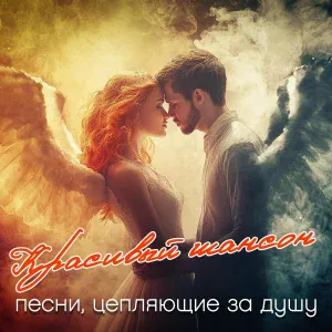 Александр Блик - Душа болит