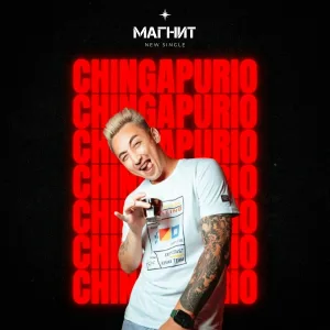 Chingapurio - Магнит