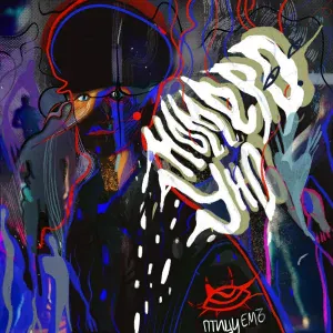 Younng - Нумеро Уно