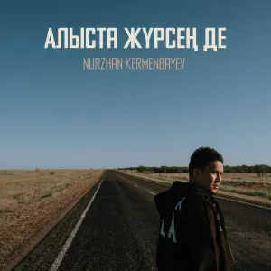Nurzhan Kermenbayev - Alysta Jursen De