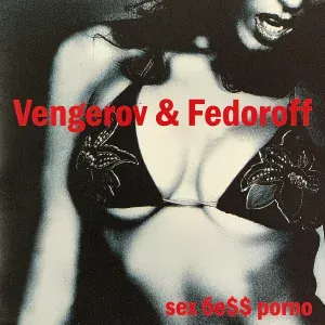 Vengerov & Fedoroff - Простоквашино