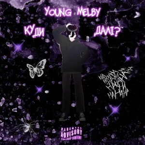 Young Melby - Марно