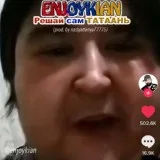 enjoykian - Решай сам ТАТААНЬ