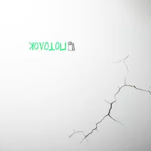ZAPRAVKA - ПОТОЛОК