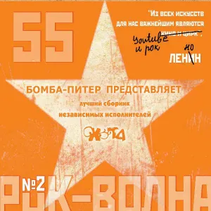 Разные люди - Песня взрослого человека