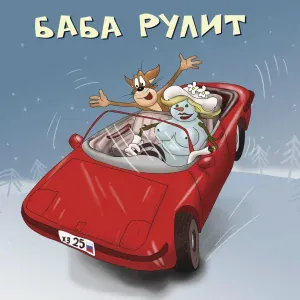 ХЗ - Денёк