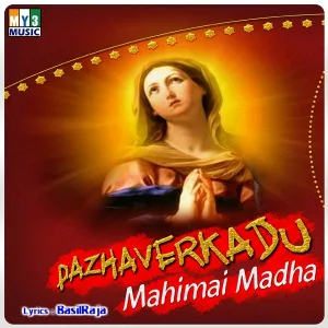 Vani Jayaram - Palaverkadu