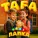 Рили - Таба лапка