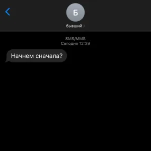 Алина Зуева - Начнем сначала?