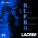 Lacrim feat. Maître Gims - Petit jaloux