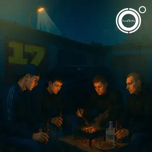 4К - 17