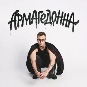 MIRROR - Чика мала