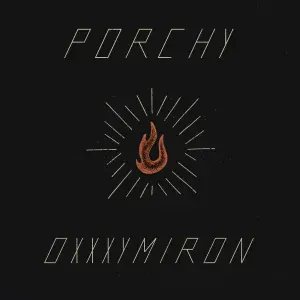 Oxxxymiron feat. PORCHY - Earth Burns