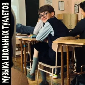 Зона Комфорта feat. Джордж Морозов - Я Д'артаньян