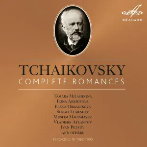 Константин Лисовский, Светлана Звонарёва - Две песни: II. Глазки весны голубые