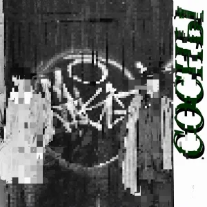 Сосны - Самый лучший день