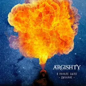 Argishty (duduk) - Ashkharums