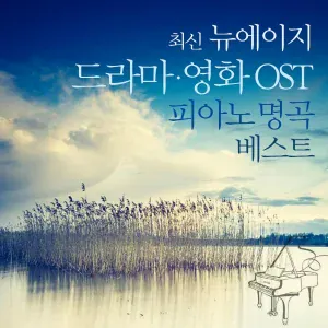 Various Artists - A Time For Us