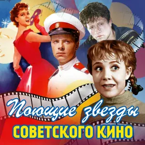 Нина Сазонова, Пётр Любешкин - Вальс расставания (Из к/ф "Женщины")