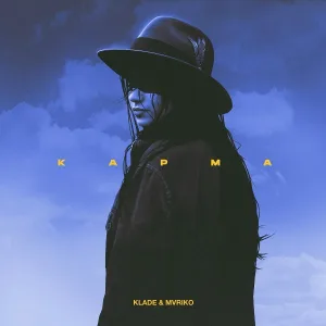 KLADE, MVRIKO - Карма