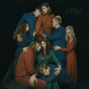 Краснознаменная дивизия имени моей бабушки - Вишневый сад
