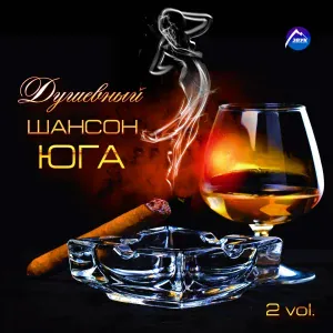 Азамат Цавкилов - Стеклянное сердце