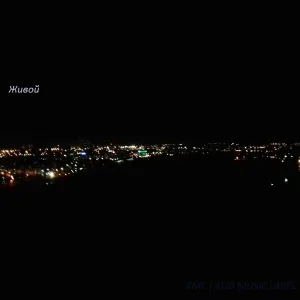 ByCity - Прости