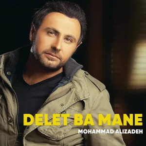 Mohammad Alizadeh - Ghame Donyas