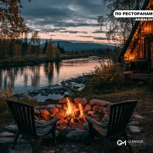 Akmalov - По Ресторанам
