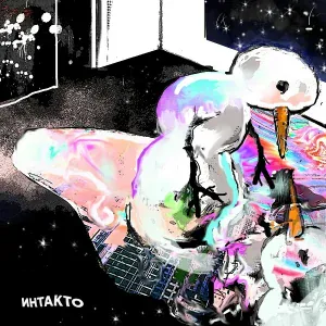 интакто - Mood